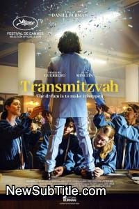 زیر‌نویس فارسی فیلم Transmitzvah