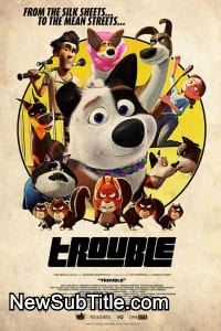 زیر‌نویس فارسی فیلم Trouble