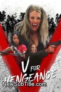 V for Vengeance  - نیو ساب تایتل