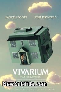 Vivarium  - نیو ساب تایتل