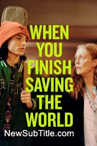 When You Finish Saving the World  - نیو ساب تایتل