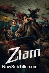 زیرنویس فارسی فیلم Ziam