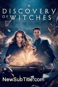 A Discovery of Witches - Season 3 - نیو ساب تایتل