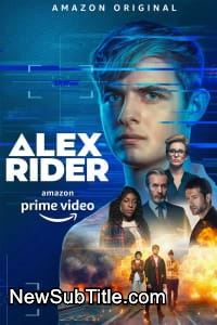 زیر‌نویس فارسی سریال Alex Rider - Season 2