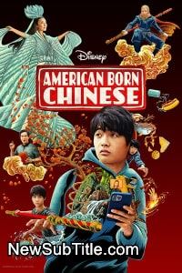 زیر‌نویس فارسی سریال American Born Chinese - Season 1