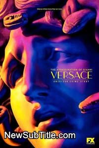 زیرنویس فارسی سریال American Crime Story - Season 2