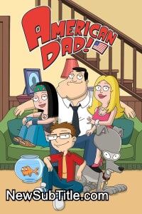 American Dad! - Season 20 - نیو ساب تایتل