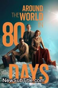 زیر‌نویس فارسی سریال Around the World in 80 Days - Season 1