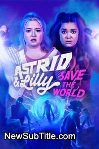 زیر‌نویس فارسی سریال Astrid and Lilly Save the World - Season 1