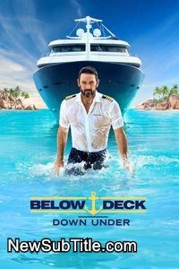 زیرنویس فارسی سریال Below Deck Down Under - Season 3