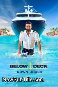 زیرنویس فارسی سریال Below Deck Down Under - Season 4