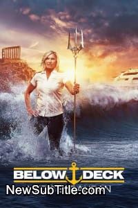 زیر‌نویس فارسی سریال Below Deck Mediterranean - Season 9