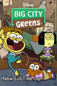 زیر‌نویس فارسی سریال Big City Greens - Season 3