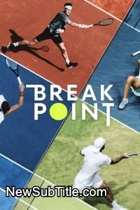 Break Point - Season 1 - نیو ساب تایتل