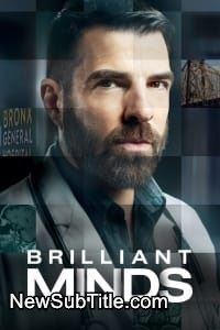 Brilliant Minds - Season 1 - نیو ساب تایتل