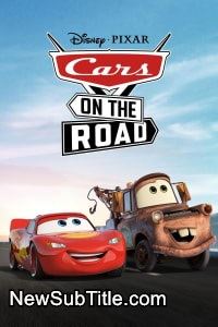 زیر‌نویس فارسی سریال Cars on the Road - Season 1