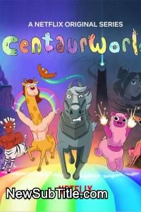 زیر‌نویس فارسی سریال Centaurworld - Season 1