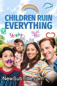 زیر‌نویس فارسی سریال Children Ruin Everything - Season 2