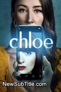 زیر‌نویس فارسی سریال Chloe - Season 1