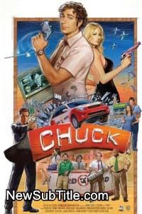 زیر‌نویس فارسی سریال Chuck - Season 1