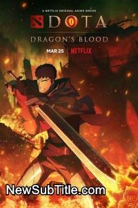 Dota: Dragons Blood - Season 1 - نیو ساب تایتل