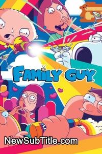 زیر‌نویس فارسی سریال Family Guy - Season 23