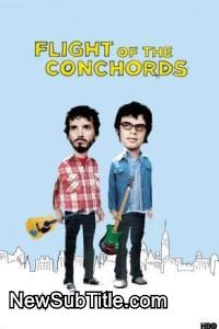 زیرنویس فارسی سریال Flight of the Conchords - Season 1