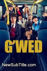 Gwed - Season 1 - نیو ساب تایتل