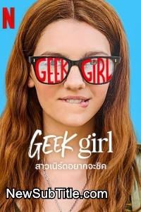 زیر‌نویس فارسی سریال Geek Girl - Season 1