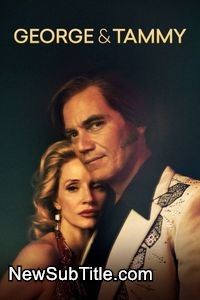 زیر‌نویس فارسی سریال George & Tammy - Season 1