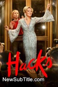 Hacks - Season 3 - نیو ساب تایتل