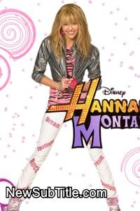 Hannah Montana - Season 3 - نیو ساب تایتل