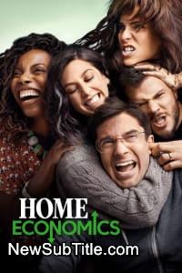 Home Economics - Season 1 - نیو ساب تایتل