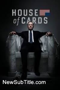 زیرنویس فارسی سریال House Of Cards - Season 1