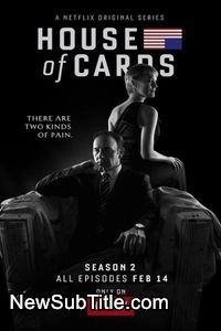 زیرنویس فارسی سریال House Of Cards - Season 2