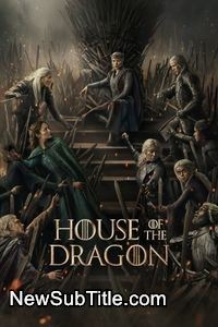 زیرنویس فارسی سریال House of the Dragon - Season 3