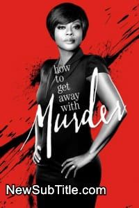 How To Get Away With Murder - Season 1 - نیو ساب تایتل