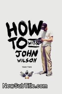 How to with John Wilson - Season 2 - نیو ساب تایتل