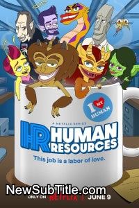 Human Resources - Season 2 - نیو ساب تایتل