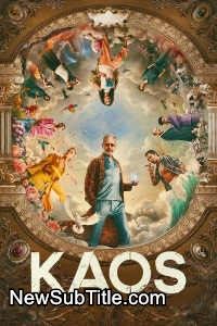 زیر‌نویس فارسی سریال Kaos - Season 1