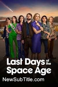 زیر‌نویس فارسی سریال Last Days of the Space Age - Season 1