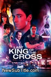 زیر‌نویس فارسی سریال Last King of the Cross - Season 1