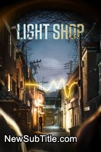 Light Shop - Season 1 - نیو ساب تایتل