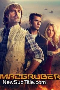 MacGruber - Season 1 - نیو ساب تایتل