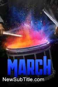 March - Season 1 - نیو ساب تایتل