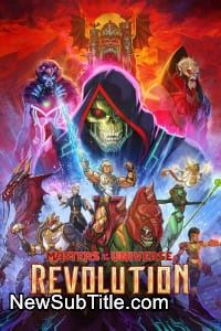 Masters of the Universe: Revolution - Season 1 - نیو ساب تایتل