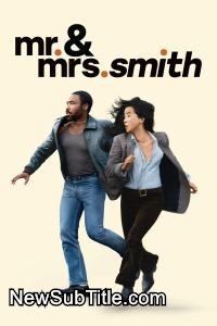 زیر‌نویس فارسی سریال Mr & Mrs Smith - Season 1