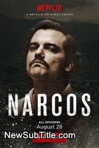 زیرنویس فارسی سریال Narcos - Season 2