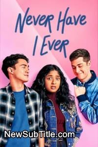 زیر‌نویس فارسی سریال Never Have I Ever - Season 3