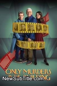 زیر‌نویس فارسی سریال Only Murders in the Building - Season 4